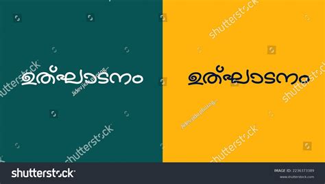 transparent malayalam meaning|transparency .